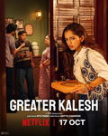 Greater Kalesh (2025)