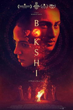 Bokshi (2025)