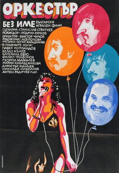 Orkestar bez ime (1981)