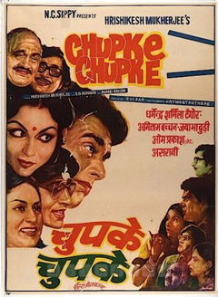 Chupke Chupke (1975)
