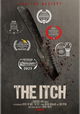 The Itch
