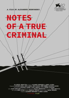 Notes of a True Criminal (2025)