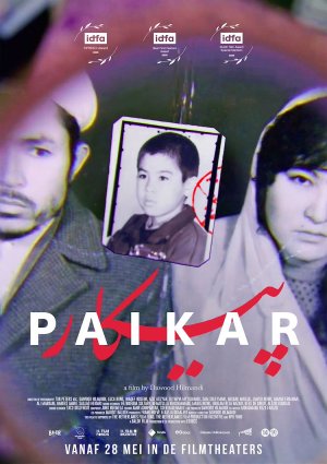 Paikar (2025)