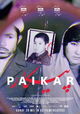 Paikar
