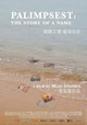 Palimpsest: The Story of a Name