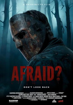 Afraid? (2025)