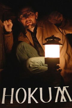 Hokum (2026)