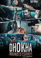 Dhokha: Round D Corner