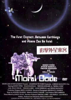 First Encounter (1997)