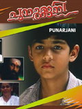 Punarjani (2002)