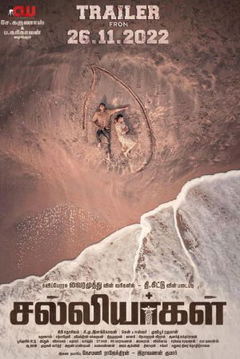 Salliyargal (2024)