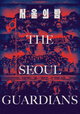 The Seoul Guardians