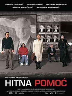 The Ambulance (2009)