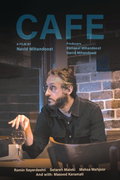 Cafe (2023)