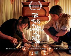 The Waves Will Carry Us (2025)