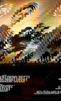 L'albero degli zoccoli (1978)