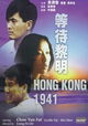 Hong Kong 1941