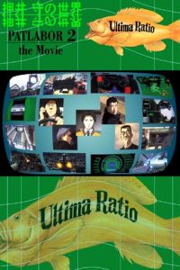 Patlabor 2: The Movie (1993)
