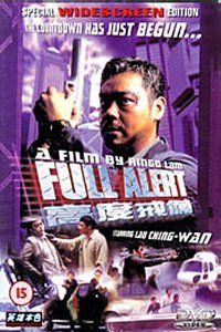 Full Alert (1997)