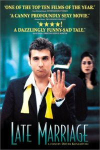 Late Marriage (2001)