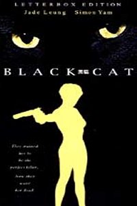 Black Cat (1991)
