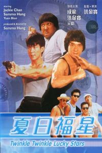 Twinkle, Twinkle Lucky Stars (1985)