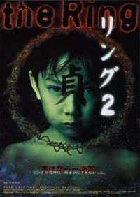 Ring 2 (1999)