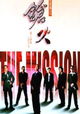 The Mission