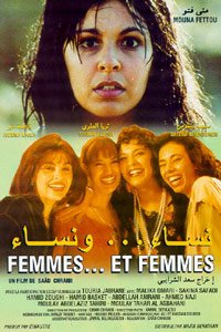 Femmes...et Femmes (1999)