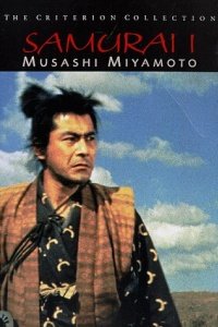 Samurai 1: Musashi Miyamoto (1954)