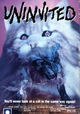 Uninvited