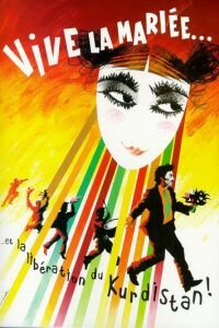 Vive la mariée... et la libération du Kurdistan (1997)