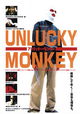 Unlucky Monkey