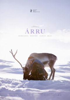 Arru (2026)