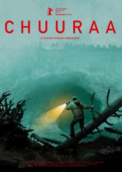 Chuuraa (2026)