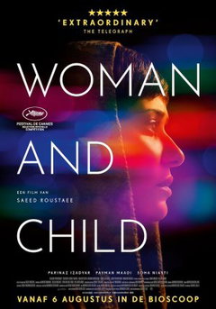 Woman and child (2025)