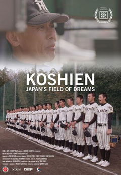 Koshien: Japan's Field of Dreams (2019)