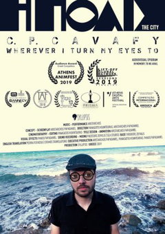 K. P. Kavafis: I polis (Opou to mati mou gyriso) (2019)