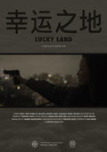 Lucky Land (2017)