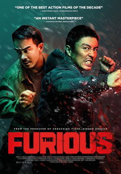 The Furious (2025)