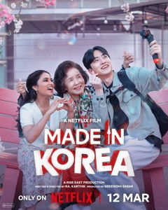 Made in Korea (2026)