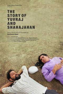 The Story of Yuvraj and Shahajahan (2024)