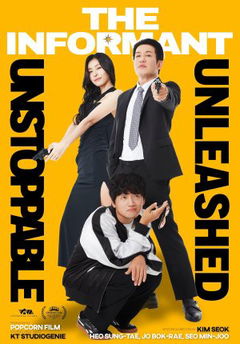 The Informant (2025)