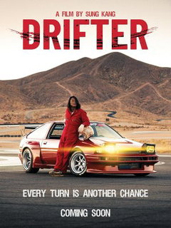 Drifter