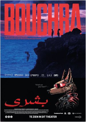 Bouchra (2025)