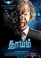 Dhayam