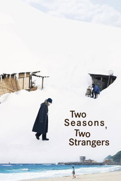 Two Seasons, Two Strangers (2025)