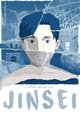 Jinsei