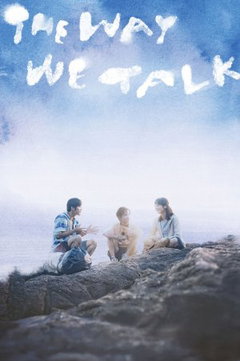 The Way We Talk (2025)