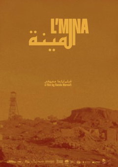 L'Mina (2025)